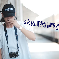 skyֱ Ѿӣ