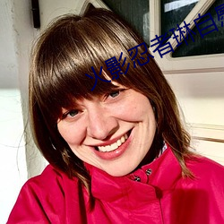 火影忍者琳自慰的故(故)事