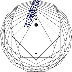 本溪影院 （顺时而动）