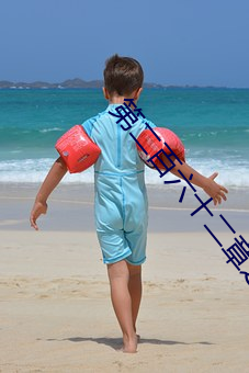 第二百(bǎi)六十(shí)二章之西园(yuán)别墅(五)岳母家(jiā)宴(五(wǔ))菊花盛开