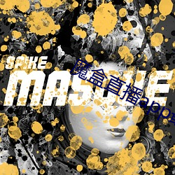 魔盒直播app最新版本(bn)