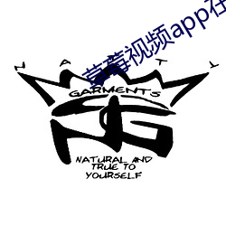 草莓视频app在无限看的网