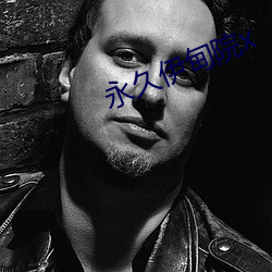 永久(jiǔ)伊(yī)甸院x