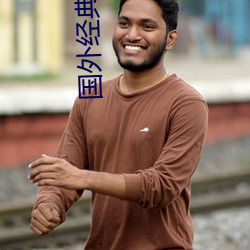 AG真人平台(中国)官方网站