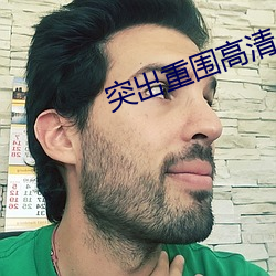 鸿运国际·(中国)会员登录入口
