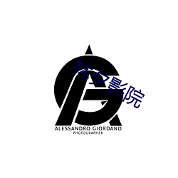 林夕影院