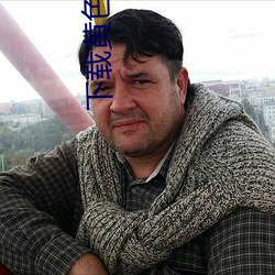 下載黃色軟件