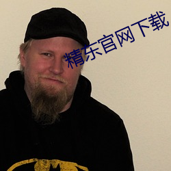 精(精)东官网下载(載)