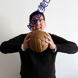 A级欧美性大片(piàn)