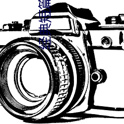 经(經)典(典)短篇小说