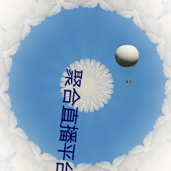 918博天堂·(中国)手机版客户端