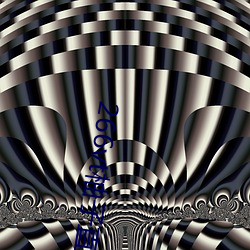 266vt柚子(zi)直播