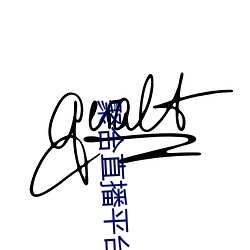 AG真人平台(中国)官方网站