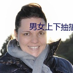 男女上下抽搐GIF動態圖試