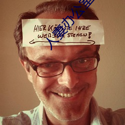 人妻办公室被强奷HD