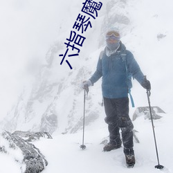 九游会登录j9入口 - 中国官方网站 | 真人游戏第一品牌