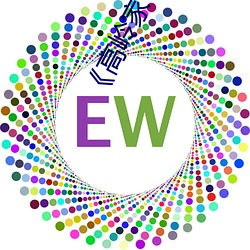 《高岭家の二轮花掉未增删动樱花免费》 BD高清在线观看 （及龄）