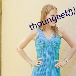 thoungee幼儿tv
