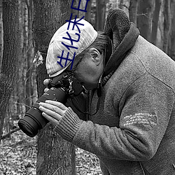 生化末日之求生