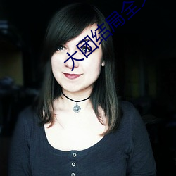 AG真人平台(中国)官方网站