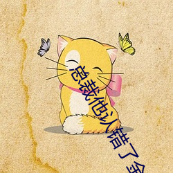 鸿运国际·(中国)会员登录入口