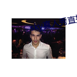 sky真人秀直播在哪裏下載