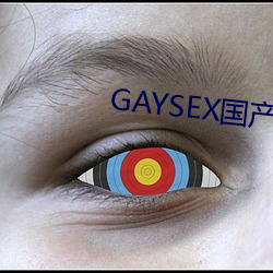 GAYSEX ڣ