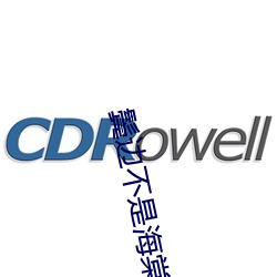 鬓边不是海棠红(hng)小说