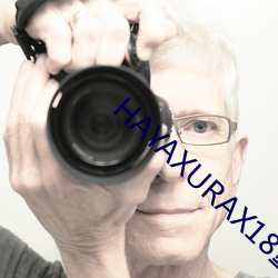 HAYAXURAX18重新开放