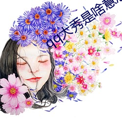 ca88手机客户端(安卓/苹果)CA88会员登录入口