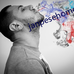 janpesehome在線中文