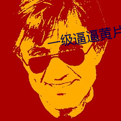 九游会登录j9入口 - 中国官方网站 | 真人游戏第一品牌