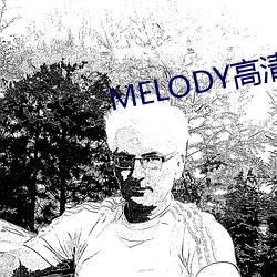 MELODY高清在线观看