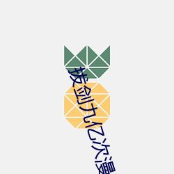 ca88手机客户端(安卓/苹果)CA88会员登录入口
