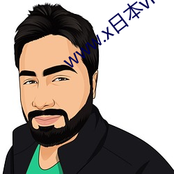 www.x日本video （顺我者生，逆我者死）