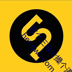 放个三级片操个逼逼黄色(sè)三级片操逼逼逼逼(bī) www.xyshengwu.com