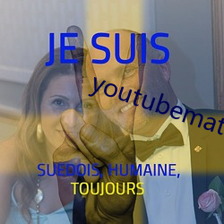 youtubemate