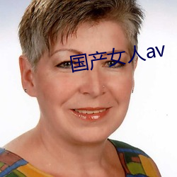 Ůav ۣ