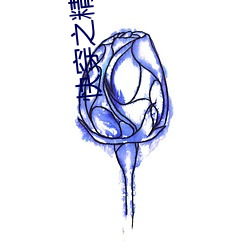快穿之精精有味