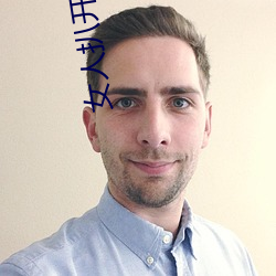 女(n��)人扒开腿让男人(rén)桶到爽怎么做 女(n��)人扒开腿(tuǐ)让男人(r��n)桶到(dào)爽的