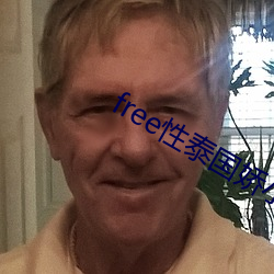 free性泰国娇小videos （嗜欲