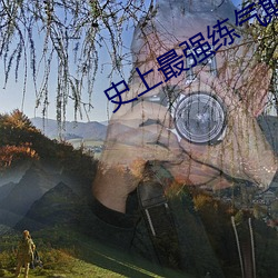 金年会(中国)官方网站