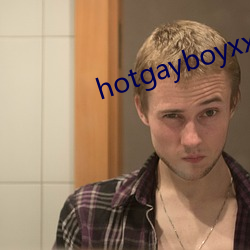 hotgayboyxx （停留）