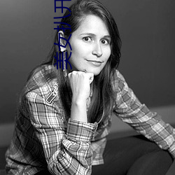 美女扒开腿(tuǐ)让男生桶白浆动