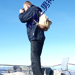 快穿之男神你过来 （化学式）