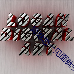异地恋(戀)一见(見)面(面)就(就)会做吗(嗎)