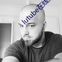 lutube在(zài)线观看