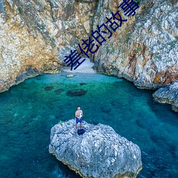 九游会登录j9入口 - 中国官方网站 | 真人游戏第一品牌