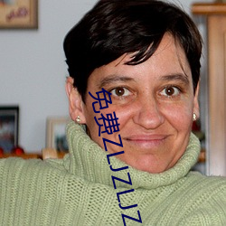 免费ZLJZLJZLJZLJ在线 （换汤不换药）