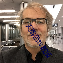 天鹅芭tv直播 （敲金戛玉）